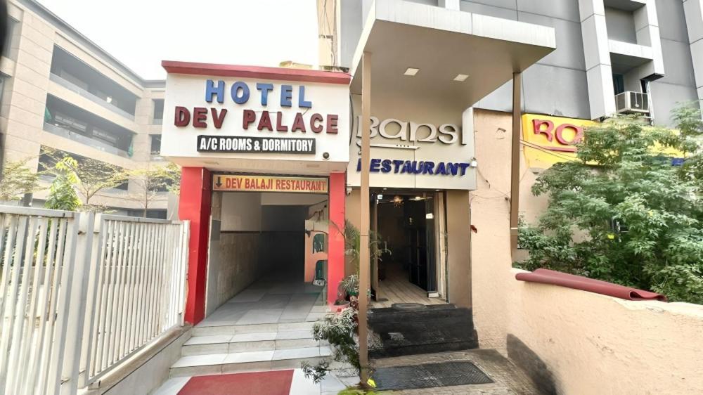 Hotel Dev Palace Ahmedabad Eksteriør bilde